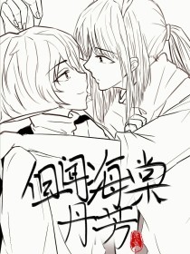 嫩草香蕉水蜜桃